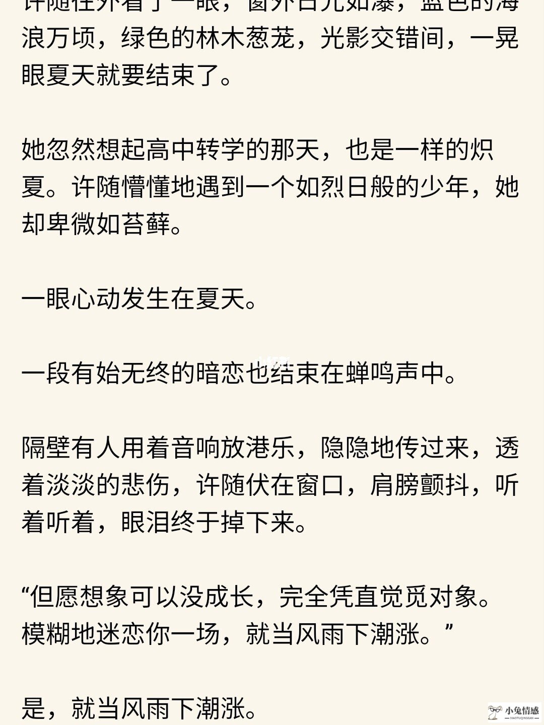 男生表白技巧意义_清明节表白什么意义何在_男生向男生表白的话