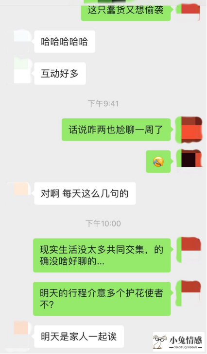 剩男相亲技巧_相亲微信聊天技巧_相亲 技巧