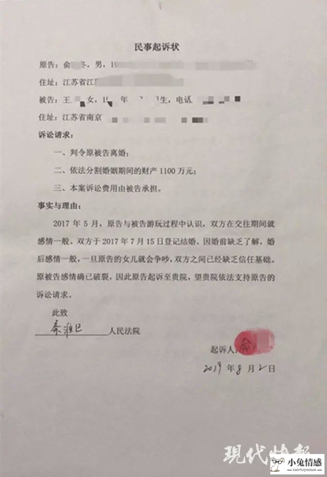 明确诉讼与庭审笔录不相符_法院谈话笔录与庭审笔录区别_离婚诉讼庭审笔录