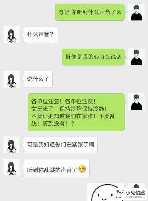 测试你情商高还是智商高_情商高和情商低_高情商的情话