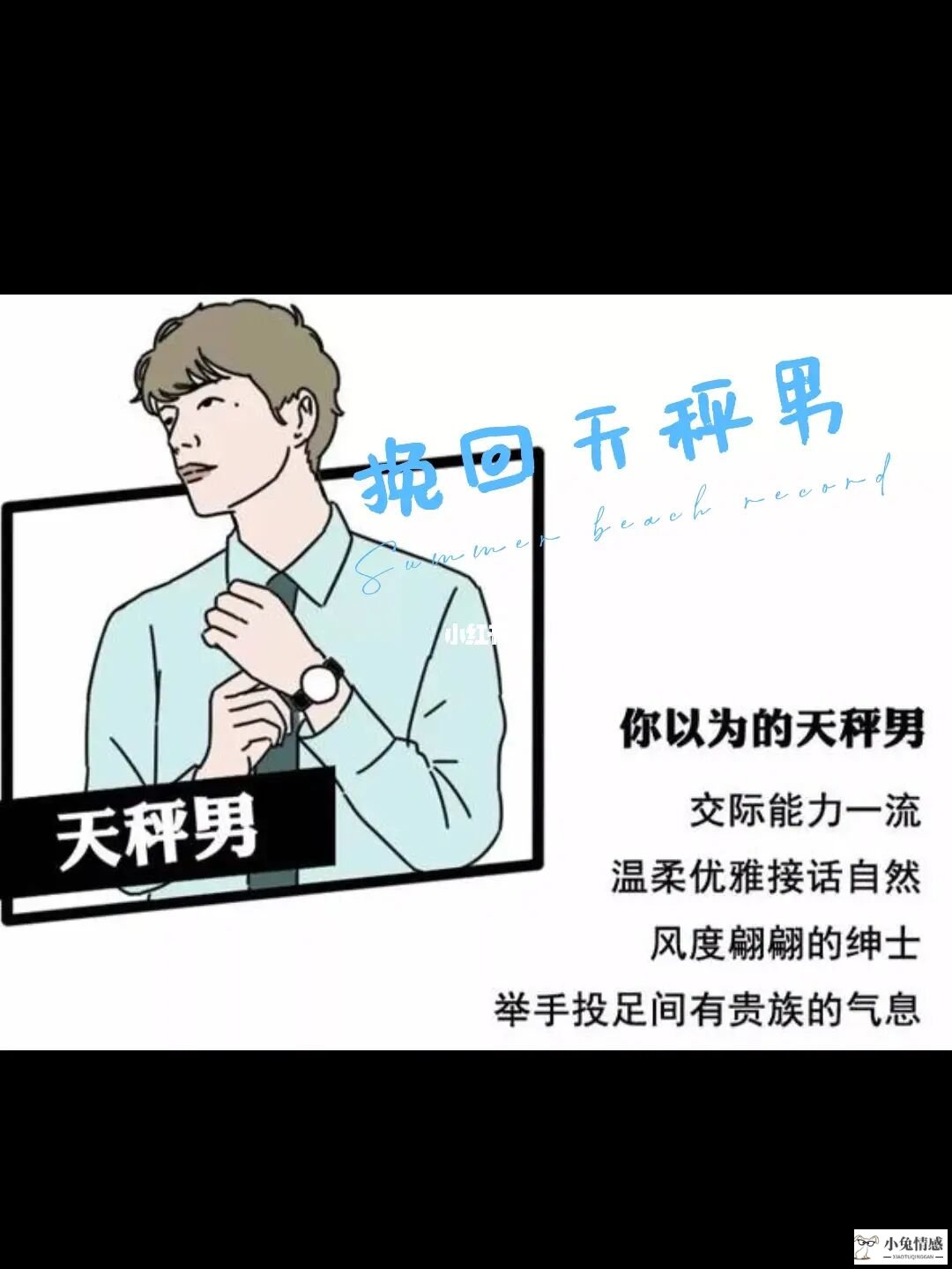 挽回男友的话_挽回男友的信_挽回前男友成功经验