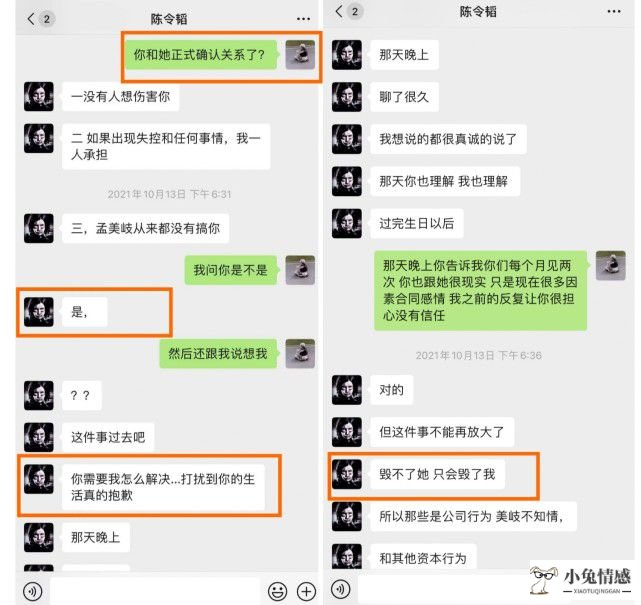 1. 梦见女朋友出轨打女朋友的周公解梦