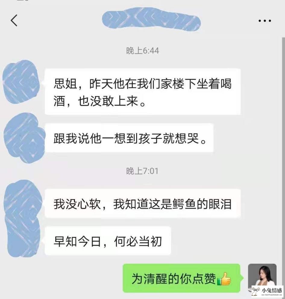 女友说什么是出轨了_精神出轨是出轨吗_说出轨是社会常态的男人是什么心态