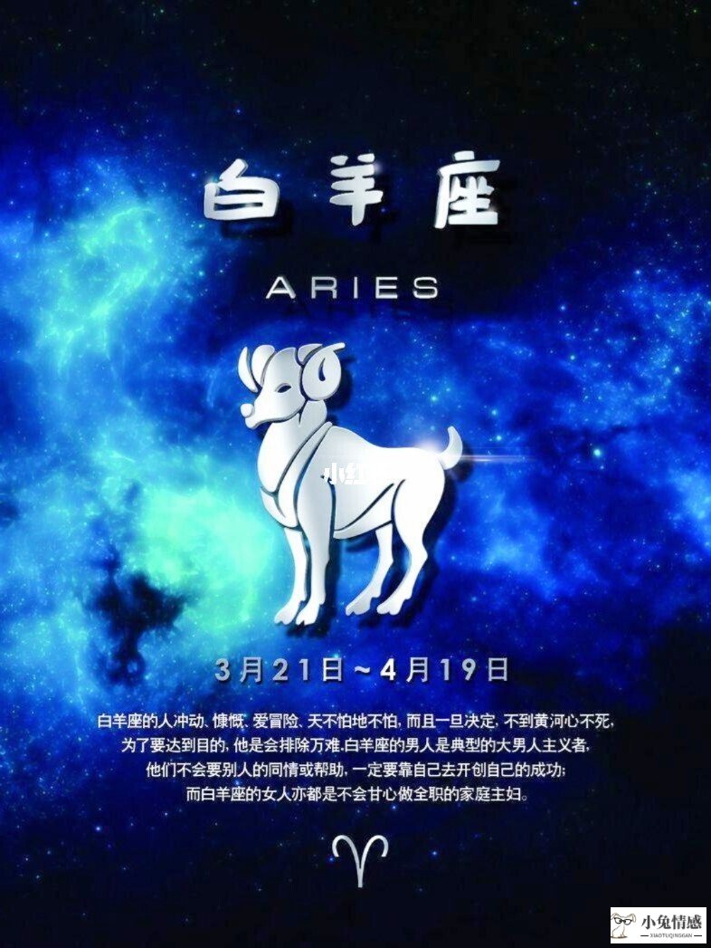 完美:一、情感细腻到极致的星座