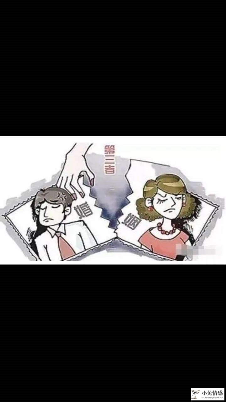 女人了解小三的想法_女人聊性是什么想法_男人女人想法不同