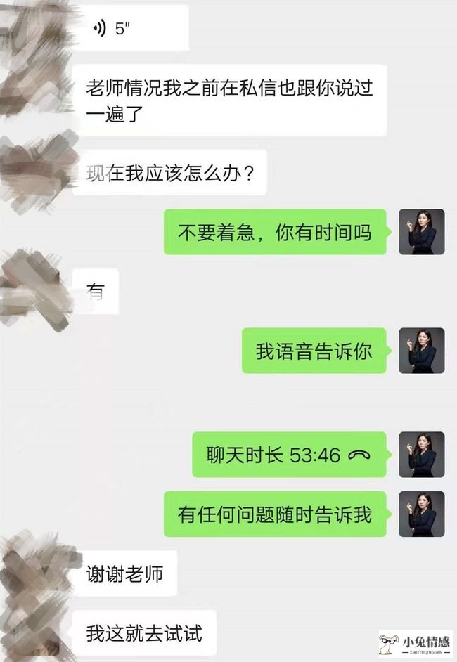 女人了解小三的想法_如何懂的女人了解女人_比女人更了解女人