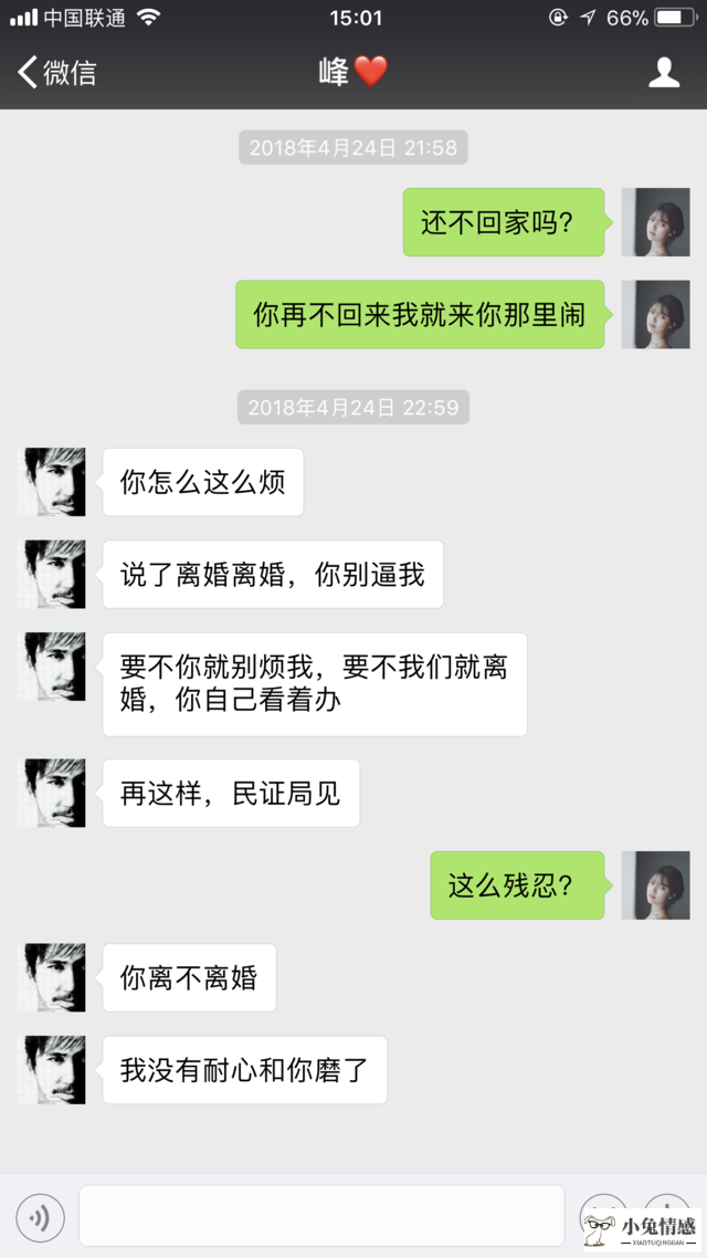 老公出轨怎么挽回婚姻_出轨婚姻寻找情感专家能挽回吗_老婆出轨后想挽回婚姻