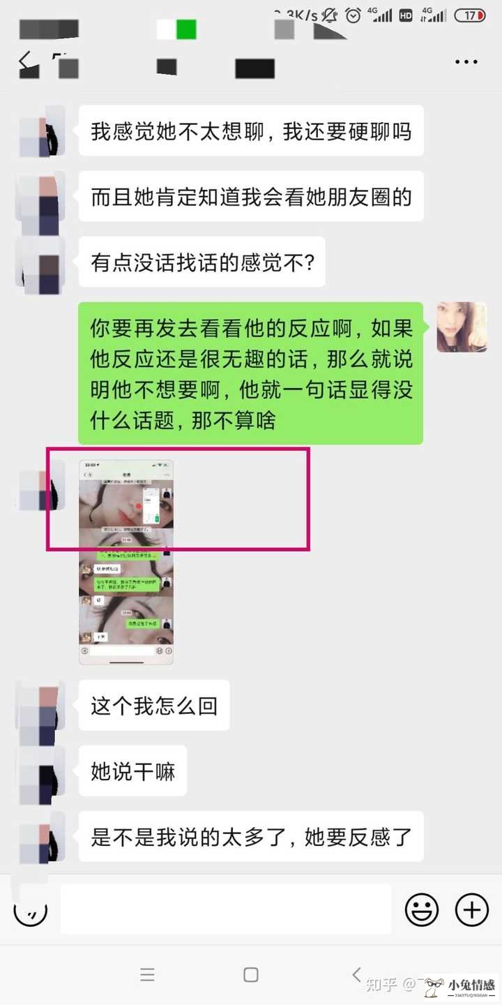 <b>怎么挽回双子座男友?</b>