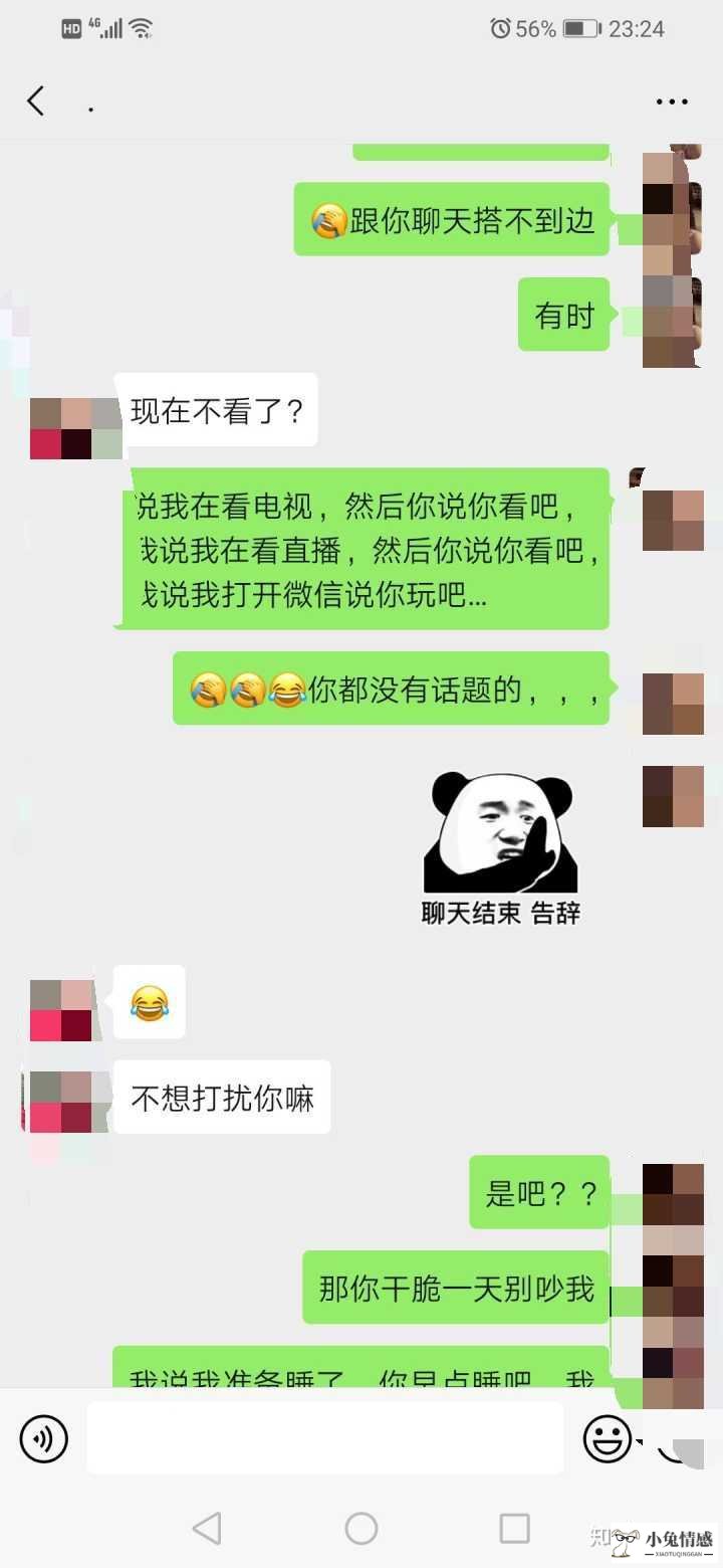 撩汉聊天技巧_qq聊天撩妹聊天技巧_微信聊天撩汉100招