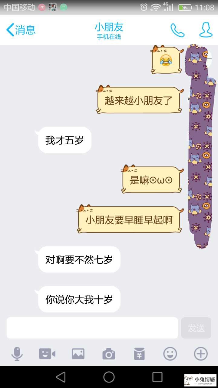 撩汉聊天套路的句子_撩汉聊天技巧_聊天时的撩汉套路