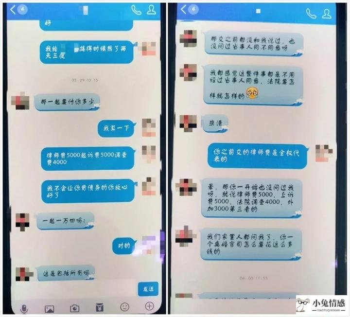 学情商高的人聊天_情商高的男人和情商低的男人_高情商的聊天方式