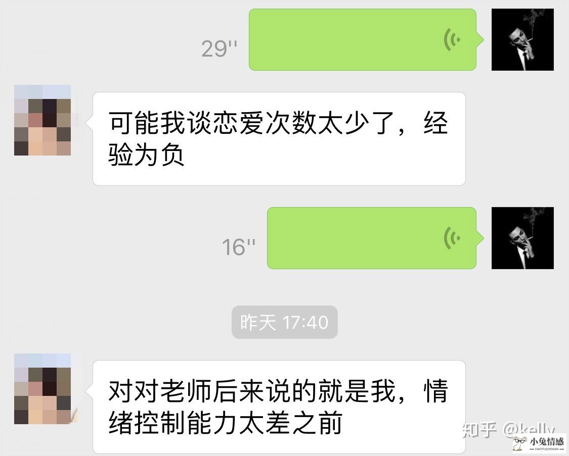 男友铁了心要分手怎么挽回 情人铁了心要分手怎么办