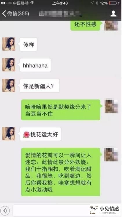 怎样追求双鱼座女孩_有好感的女孩要去追求吗_追求女孩心理学