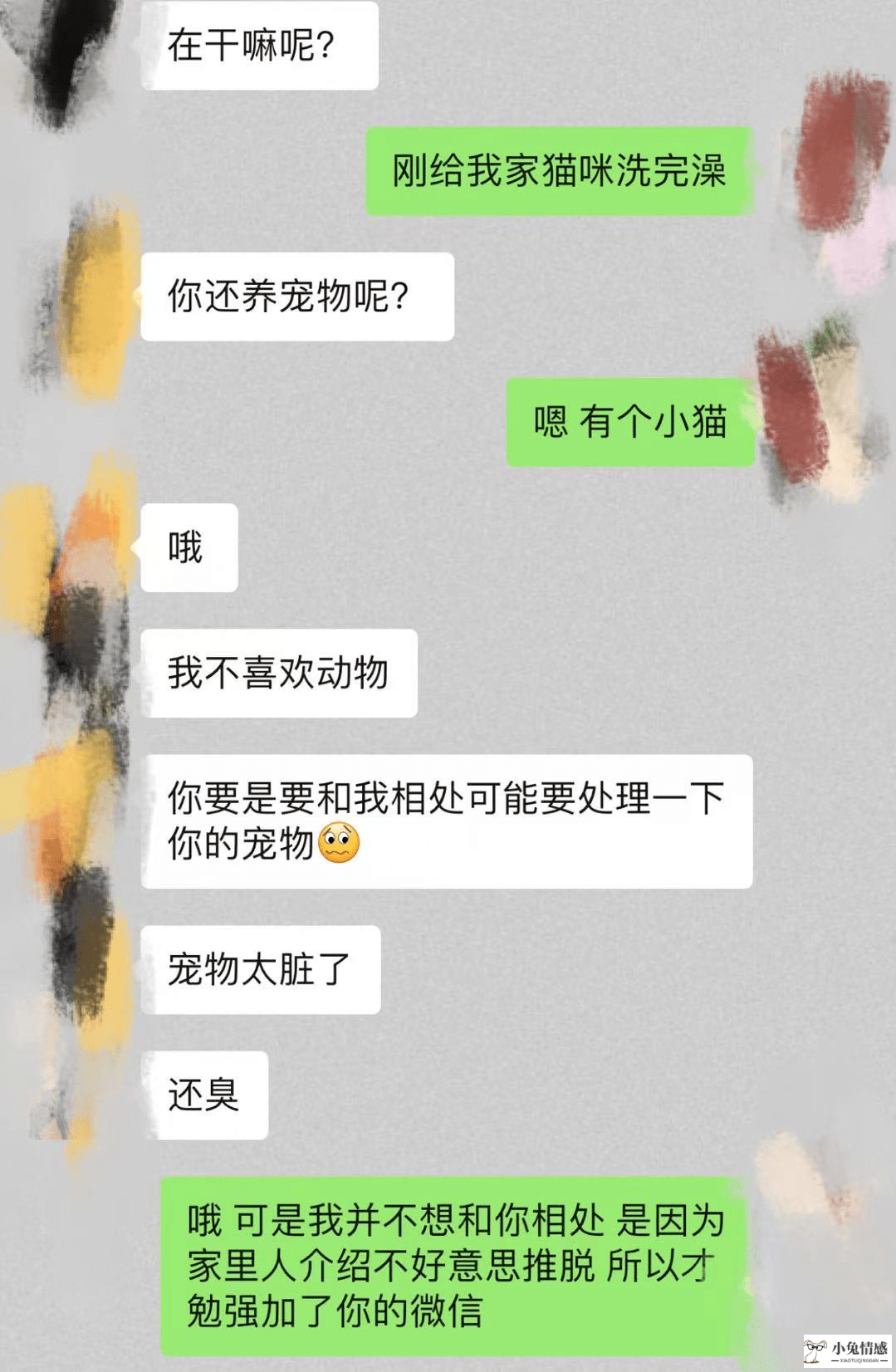 和相亲对象相处的步骤 跟相亲对象很有礼貌