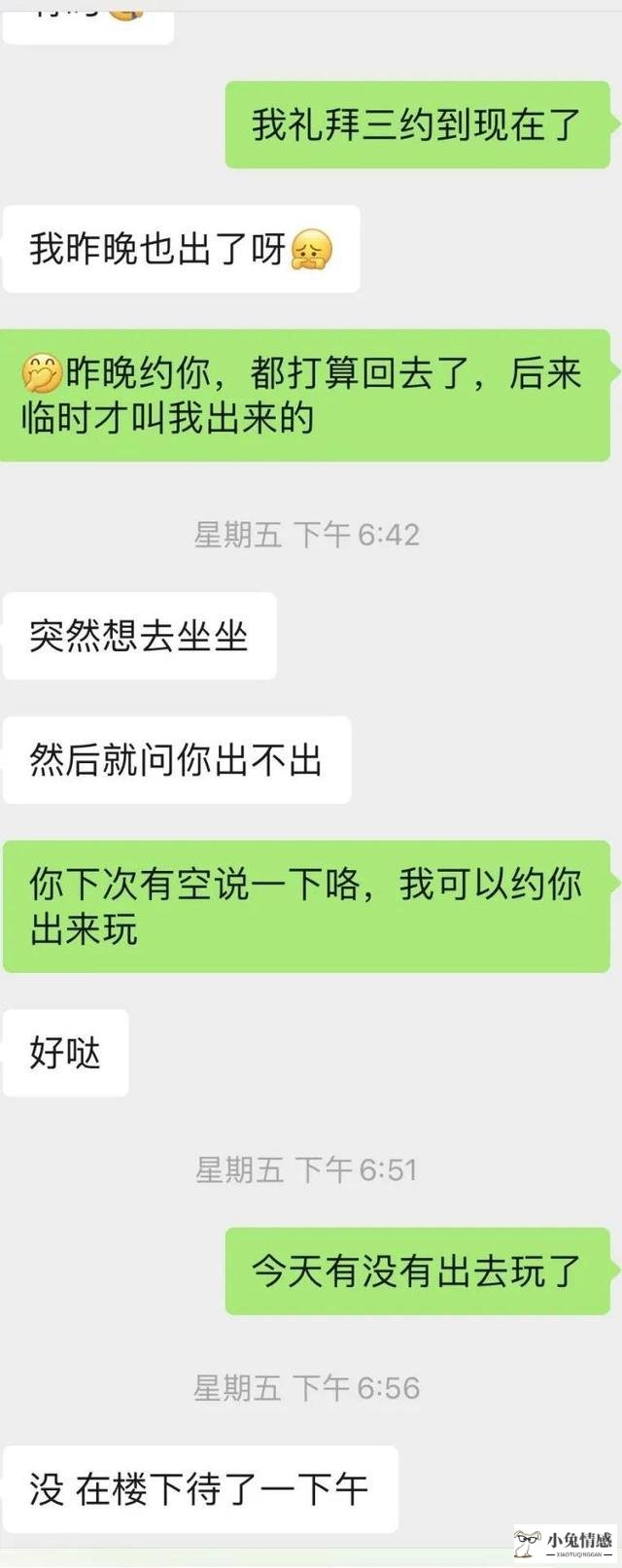 相亲没见面打电话的技巧_相亲,没见面微信怎么聊_相亲见面聊天技巧