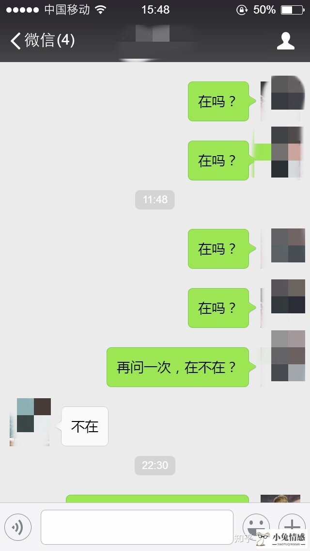 怎样和女生聊天找话题？让聊天变得有趣