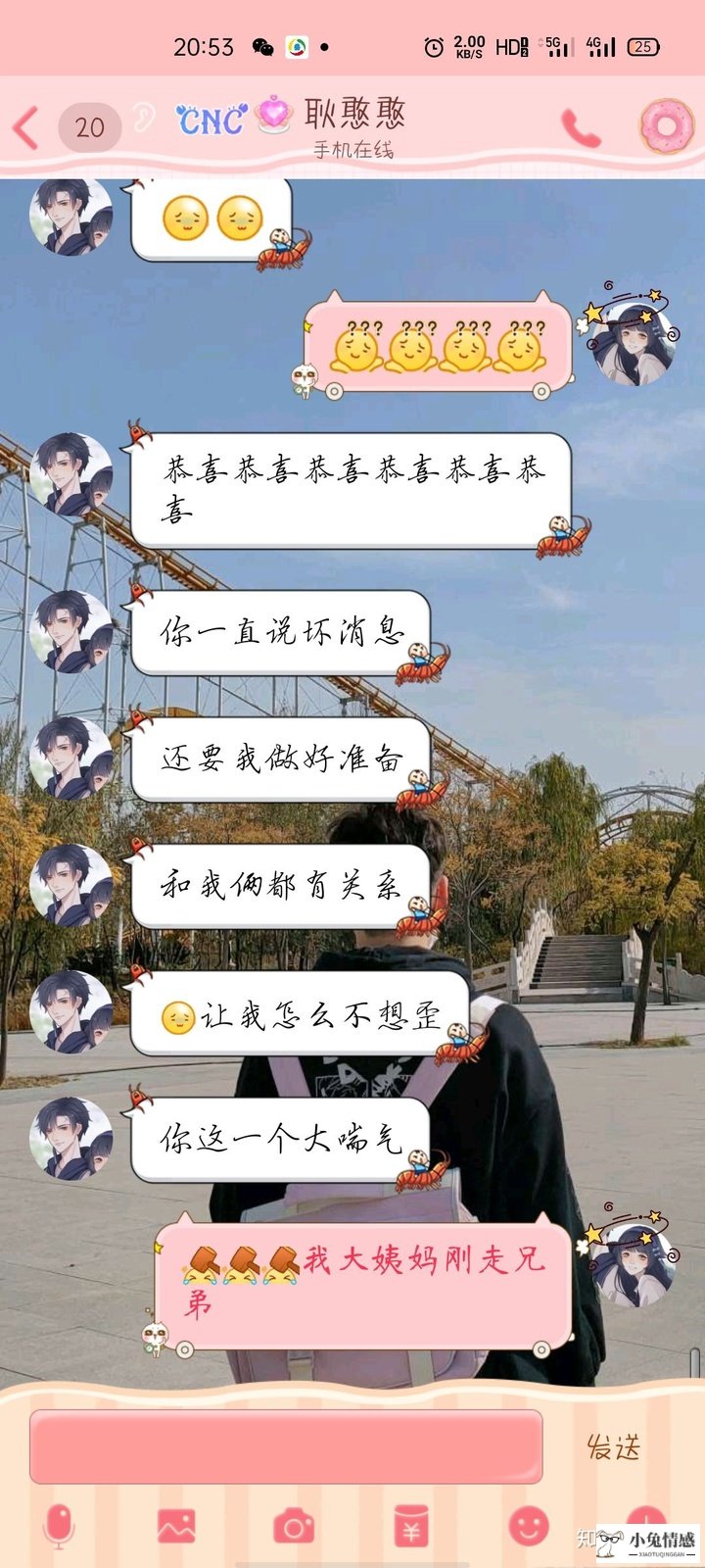 <b>异地恋男朋友变了，怎么提分手?</b>