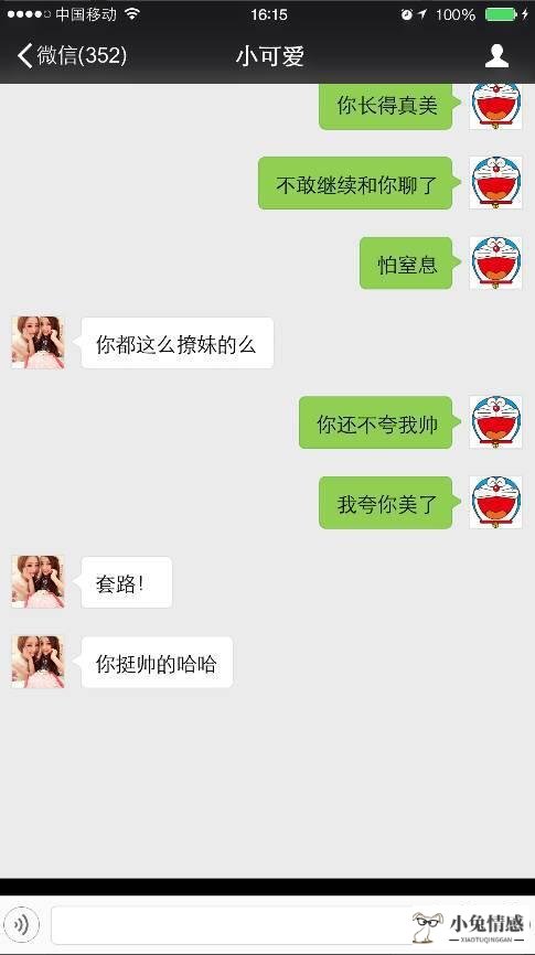 一句话搭讪技巧_酒吧搭讪技巧_和女孩子搭讪技巧