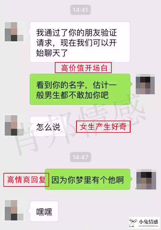 如何让搭讪女生_如何搭讪陌生妹子开场白微信_怎么和女生搭讪开场白