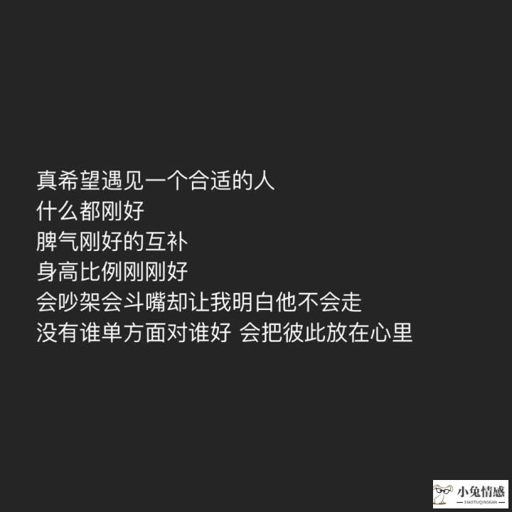 异地恋想分手没有小三_办了酒席没领证想分手_想恋远方的恋人的词句