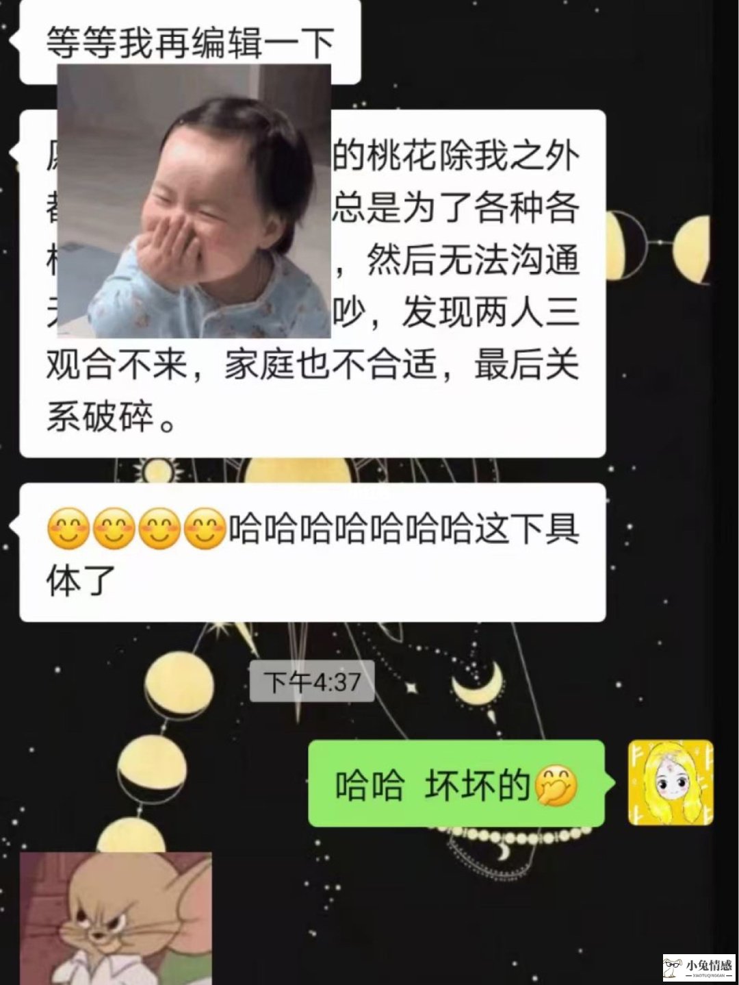 办了酒席没领证想分手案例_异地军恋想分手的征兆_异地恋想分手没有小三