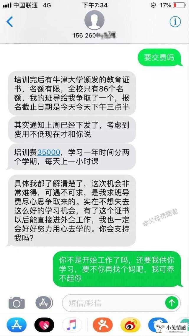 幽默笑话段子高情商对话_幽默笑话段子高情商2020 幽默笑话段子高情商对话_幽默笑话段子高情商2020 幽默笑话