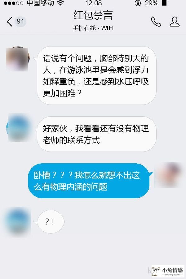 一张图测你情商高还是智商高_高情商的幽默朋友圈_情商高好还是智商高好