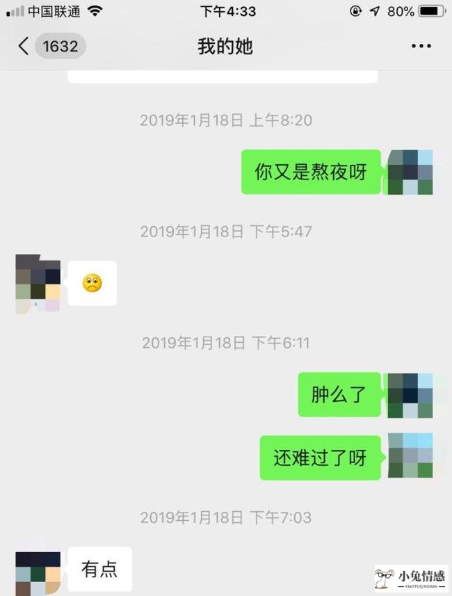 微商销售技巧聊天技巧_恋爱聊天技巧_恋爱短信 聊天技巧