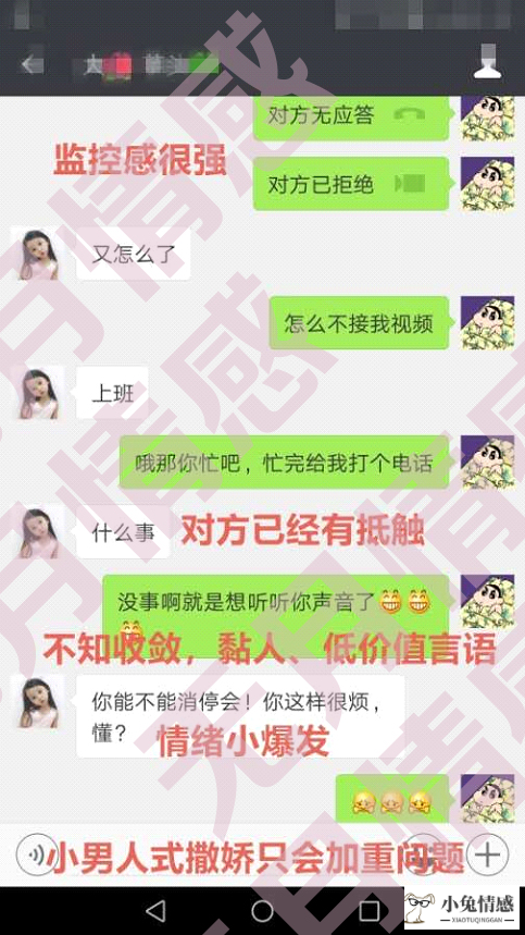 完美:分手后还想挽回应该要说的话 分手后挽回男友的话，应该怎样说？