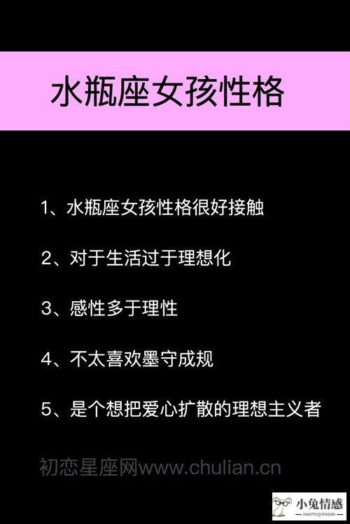 12星座男出轨后表现_十二星座对女友出轨的表现_女人出轨后的阴部生理表现