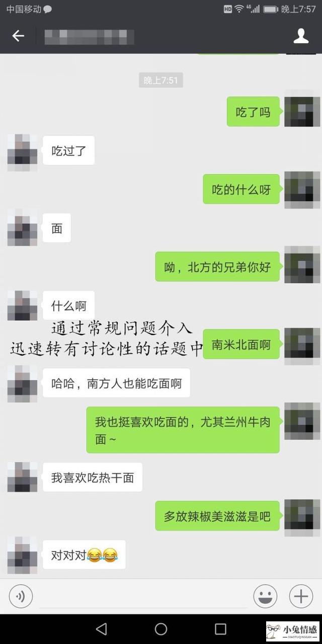 qq搭讪陌生女孩第一句_求和陌生女孩搭讪技巧_qq和陌生女孩搭讪技巧