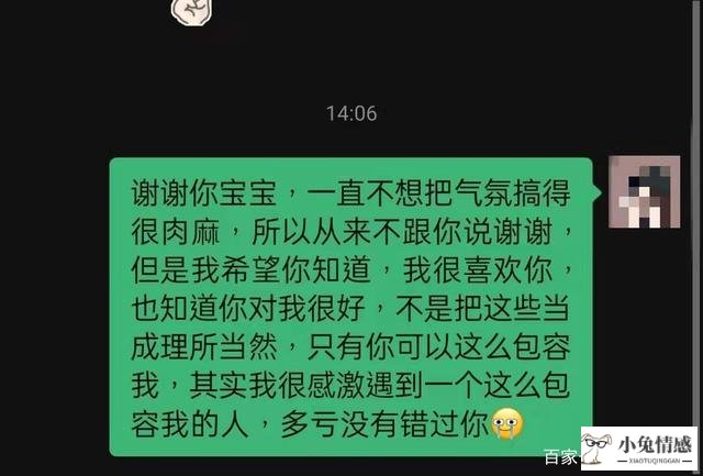 挽回男友过程中他有点厌烦了_挽回前男友攻略_爱情天使~挽回男友