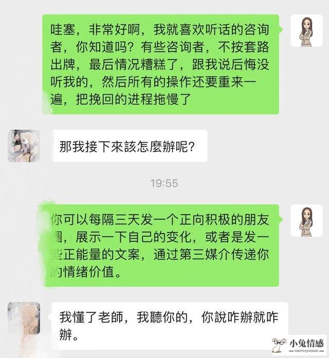 分手后怎么挽回男友_分手之后想挽回男友_分手后想挽回男友的话