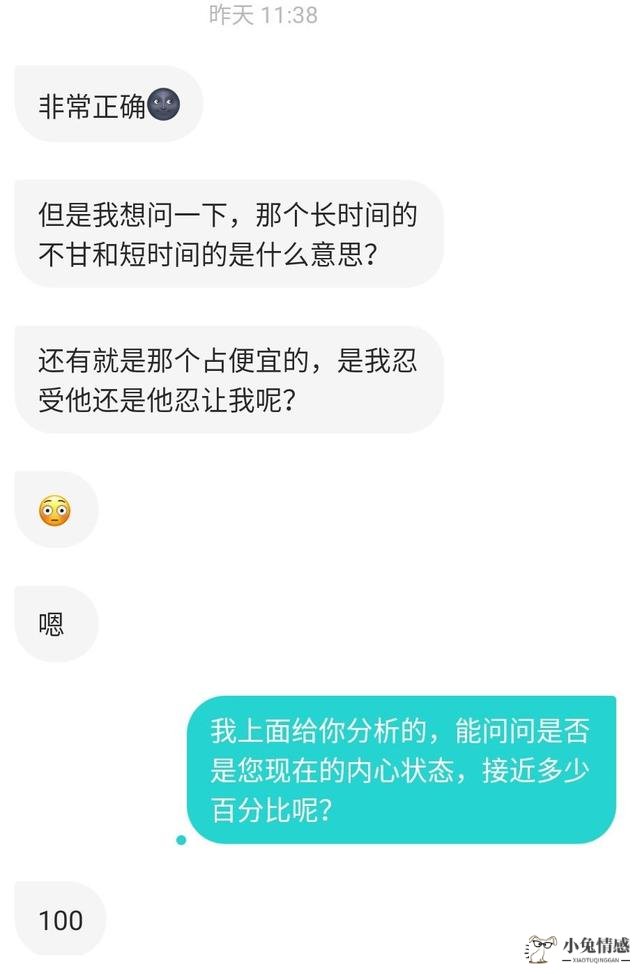 情感困境解决实例：对于嗜赌欺骗的老公患得患失，该怎么办？