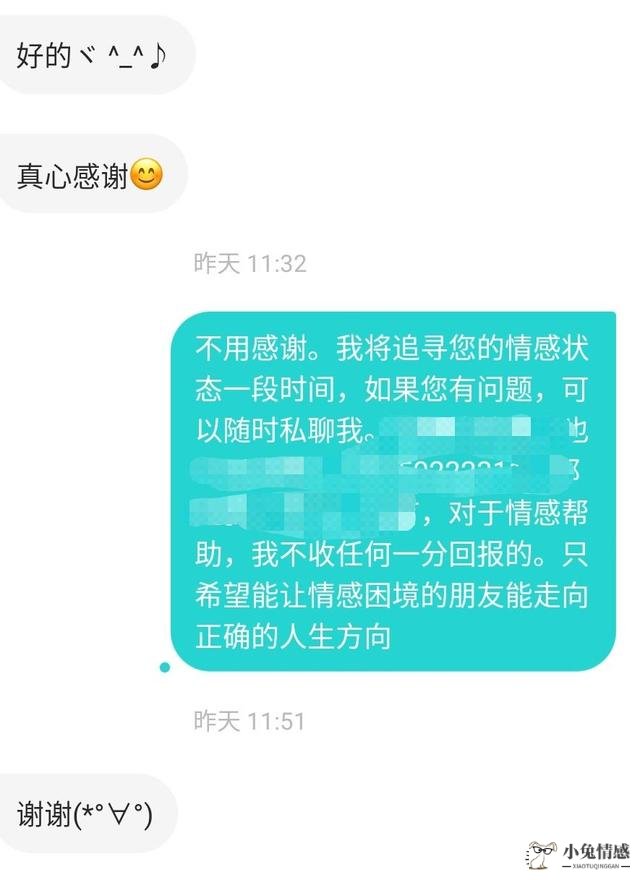 情感困境解决实例：对于嗜赌欺骗的老公患得患失，该怎么办？