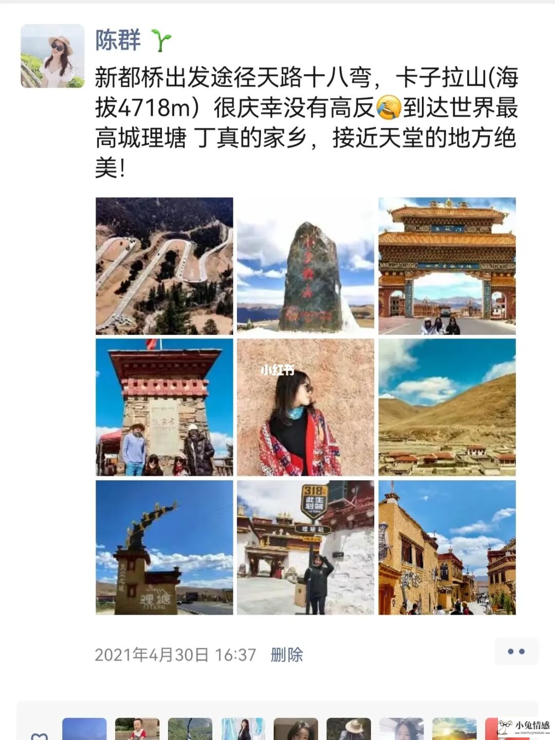 约女孩子出去玩什么_带孩子出去玩的感悟_带孩子出去旅游需要准备什么