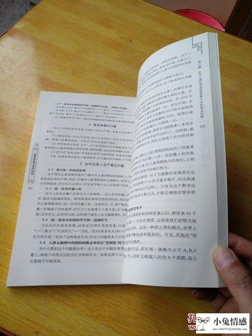 <b>说什么话挽回前任 分手了说哪些话可以挽回</b>