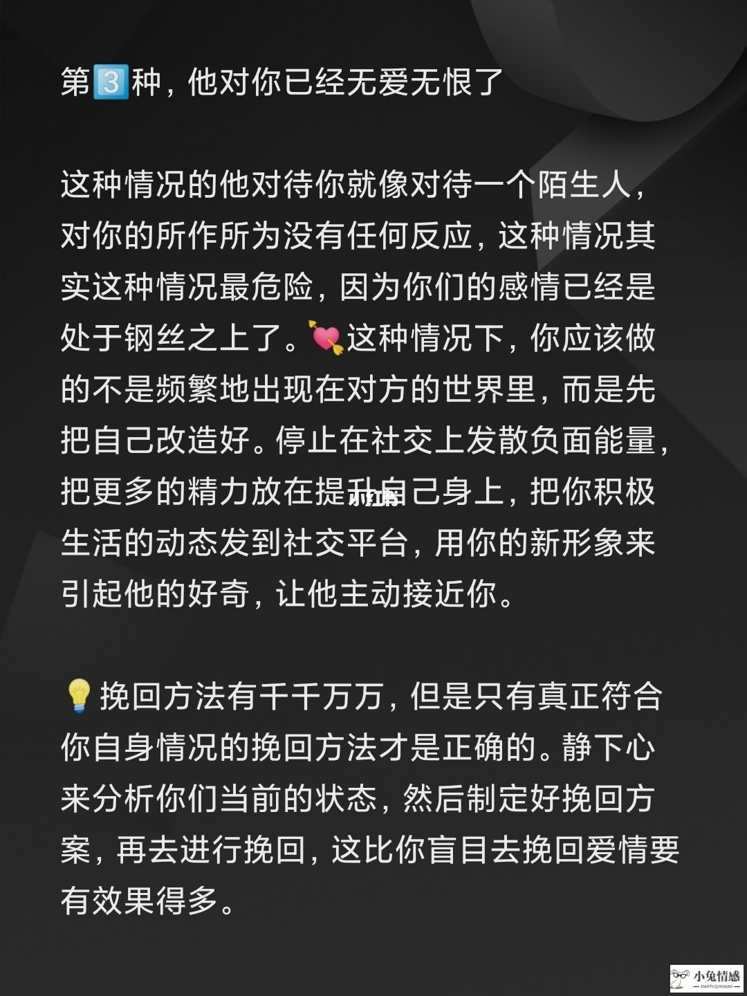 测试能不能挽回前男友_挽回前男友 二次吸引_怎样能挽回前男友