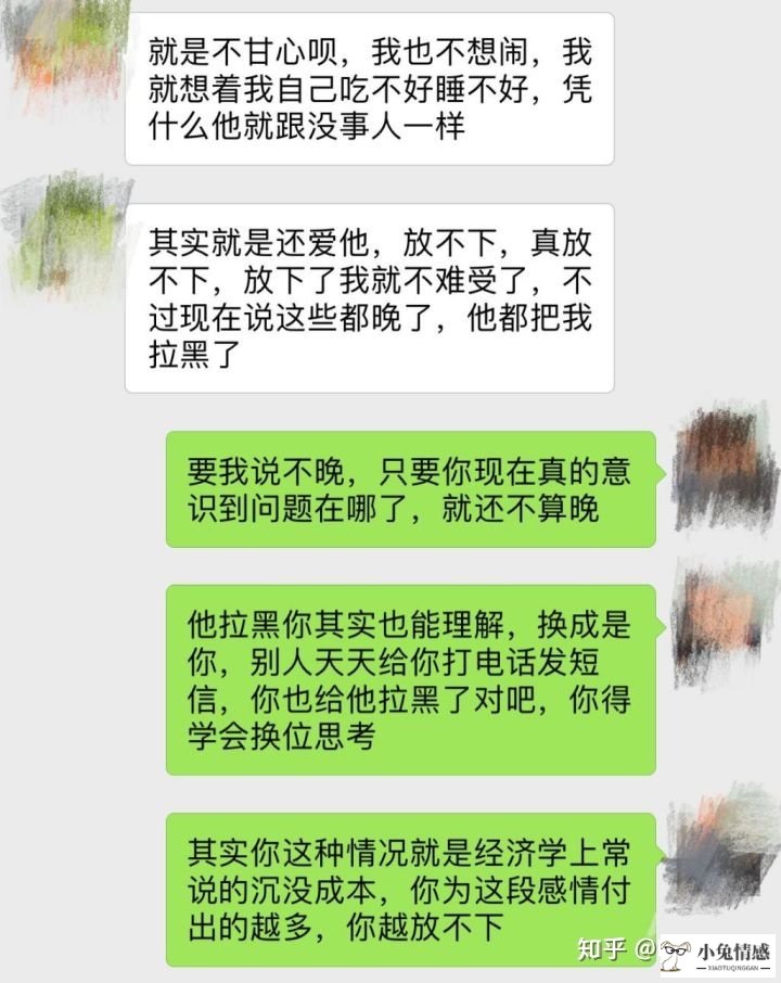 男友分手后他努力找机会挽回_分手后挽回男友的方法_分手后想挽回男友