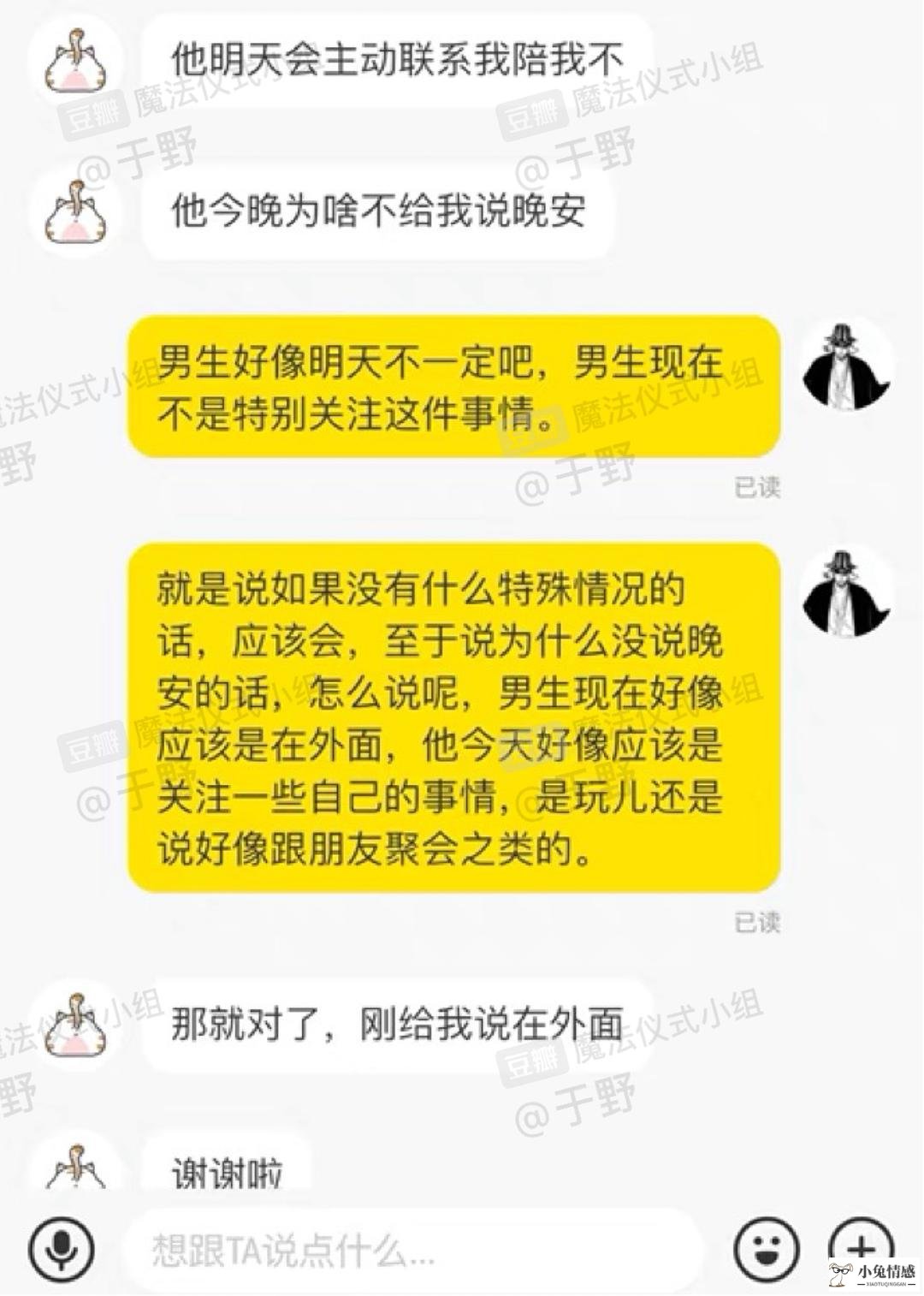 请问分手后前男友拉黑我所有的联系方式，是不是代表他从来没爱过我