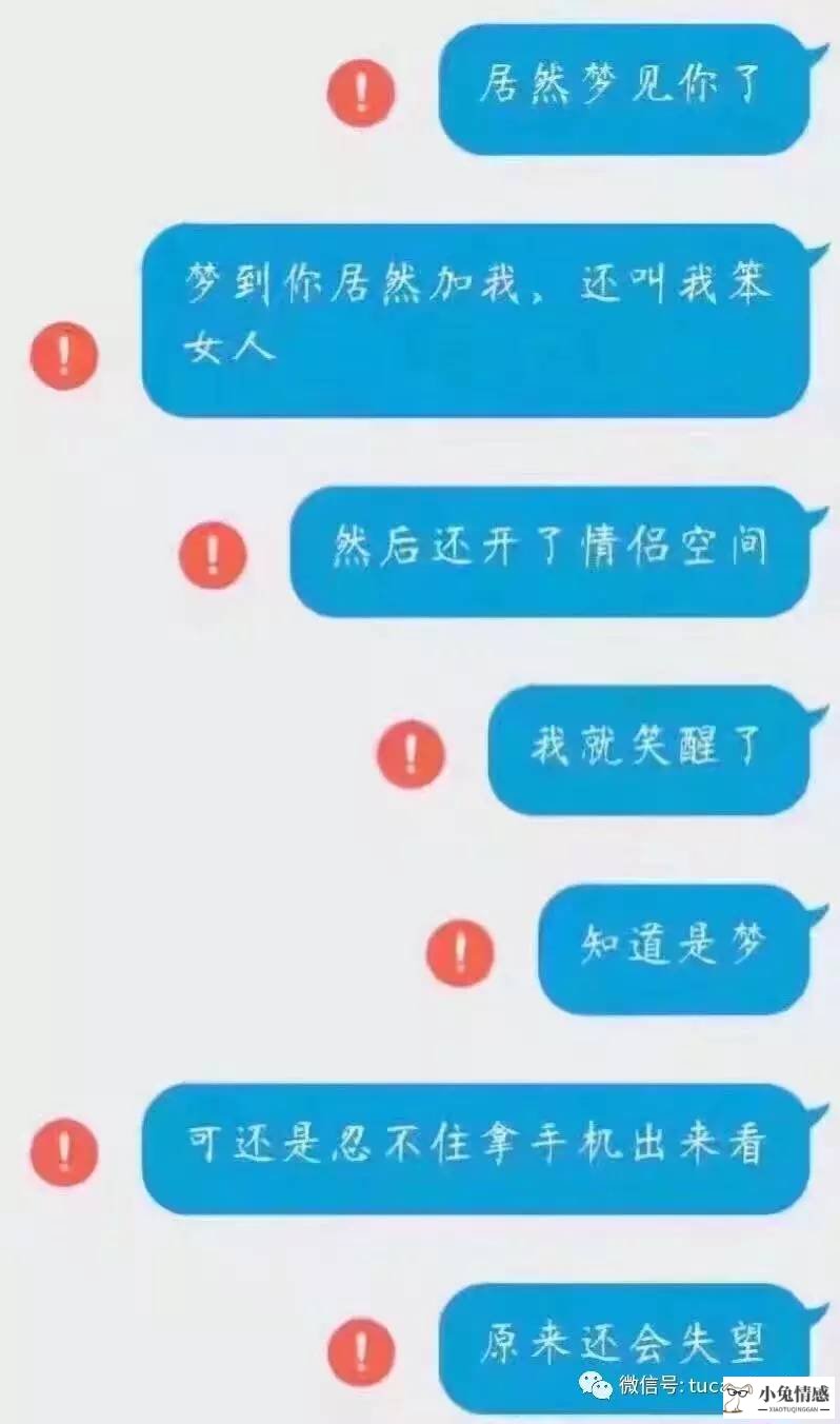 老公频繁和前女友出轨_李晨前女友出轨_男人出轨前女友5年了