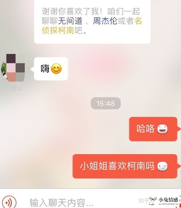 在探探上匹配到女生后怎么搭讪？