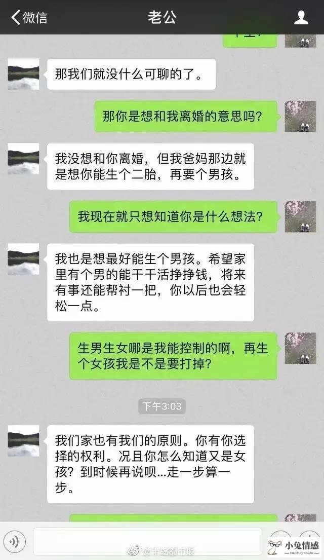 老公坚决要离婚挽回案例_老公要离婚我该如何挽回_怎么挽回执意要离婚的老公