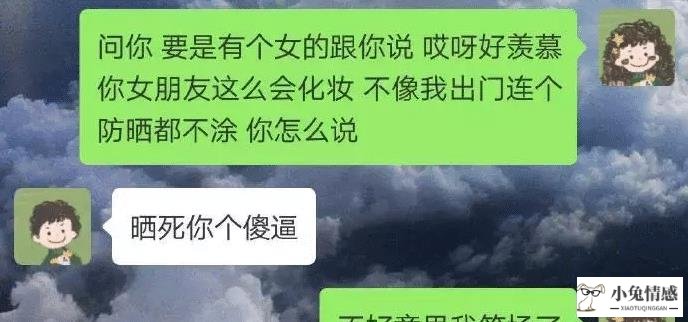 恋爱技巧概括_恋爱有什麽技巧_初中生恋爱技巧