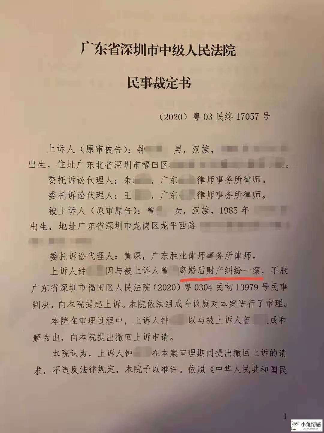 代理诉讼离婚的律师_诉讼离婚不请律师行吗_离婚诉讼需要请律师吗