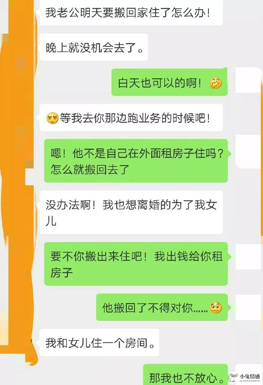 老公出轨妻子怎样取证_老公希望妻子出轨的av_妻子出轨 老公