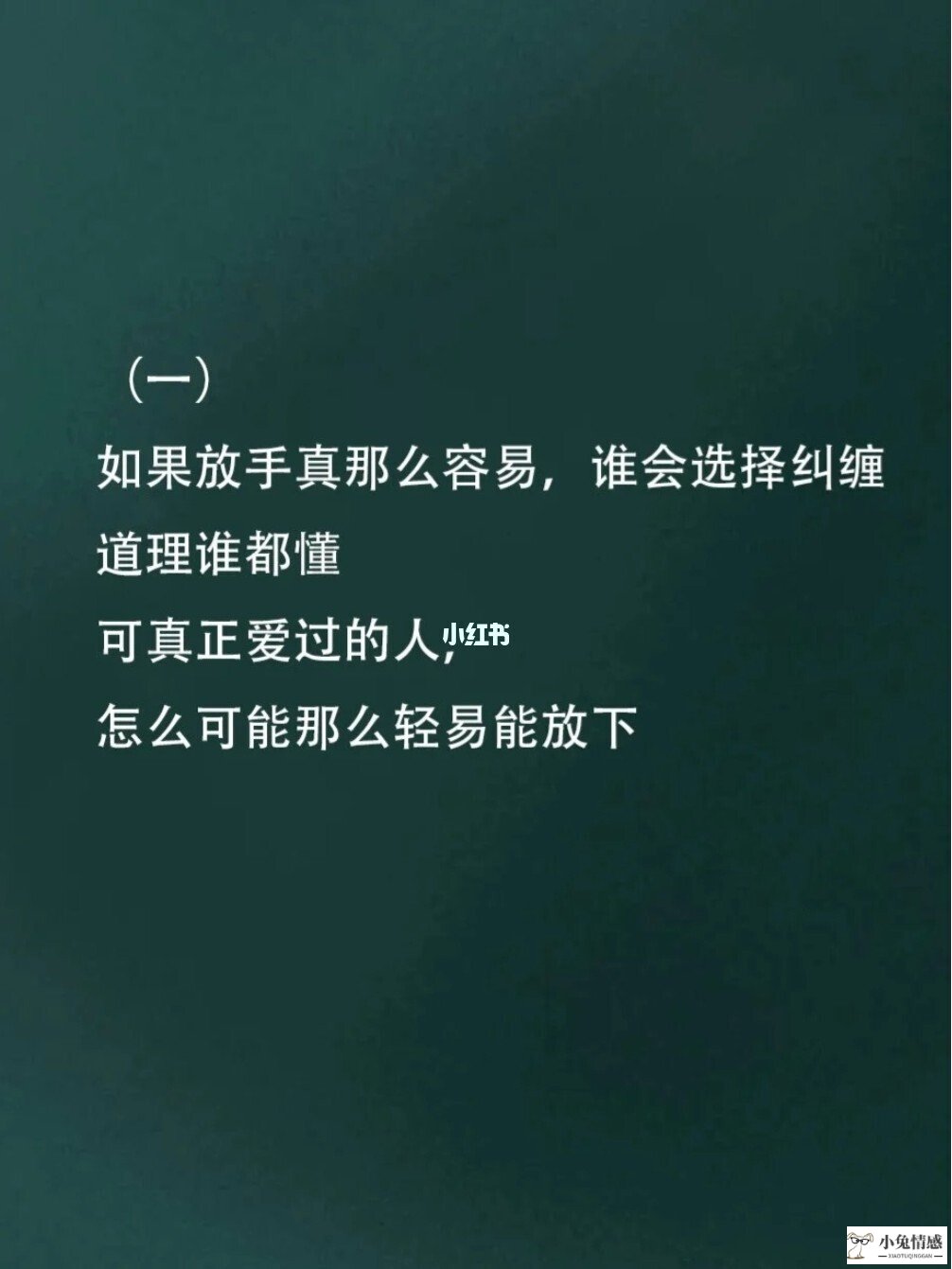 <b>男朋友要分手，怎么挽回他的心</b>