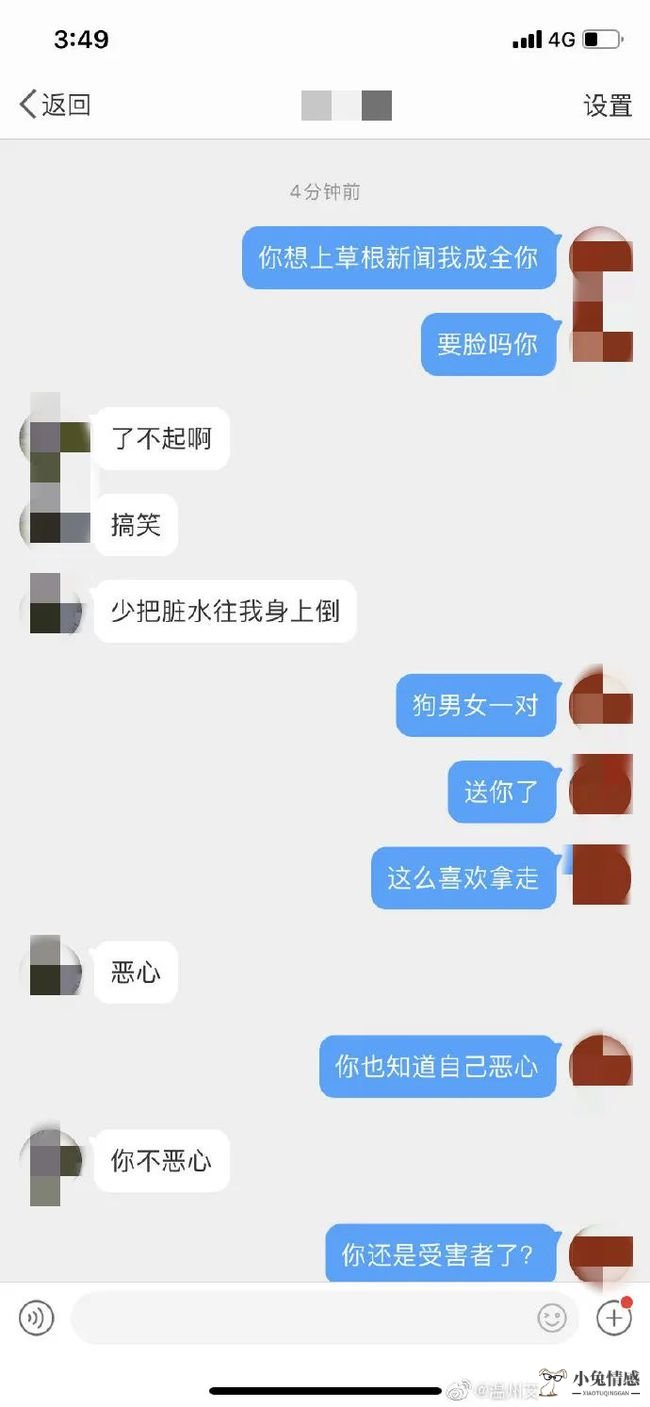 一个女人都是被优质男追求_被高学历优质男追求_优质男会拒绝女人追求吗