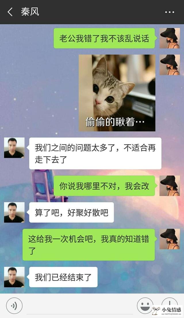 分手后男友想挽回女友的日志_分手挽回男友_男友说分手能挽回吗