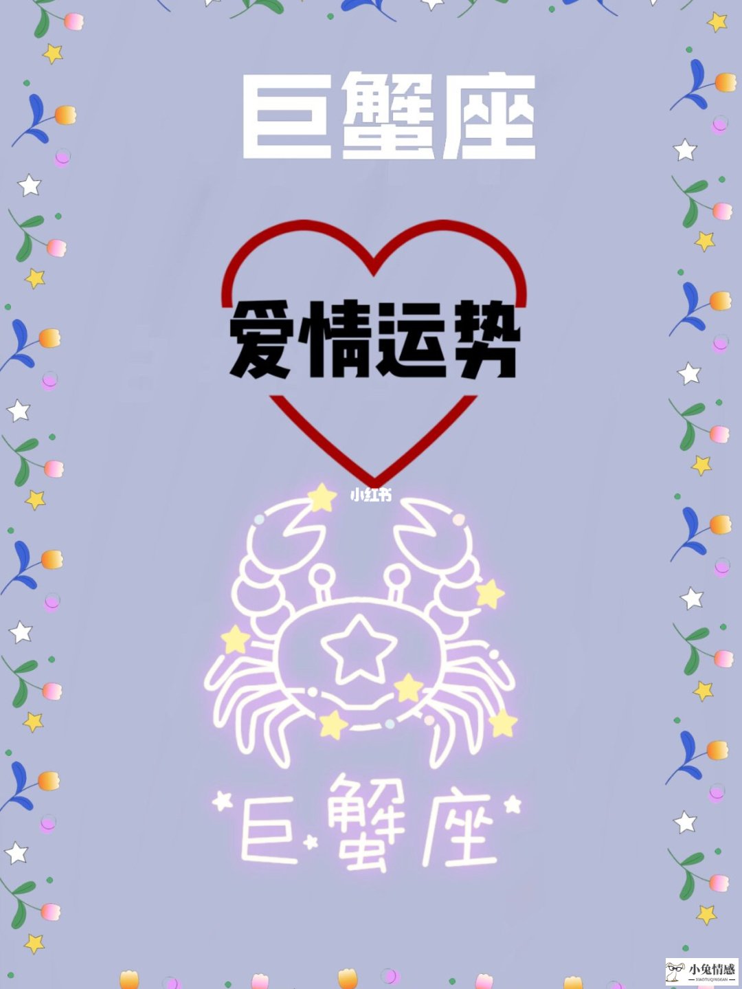 佩妮2018年星座运势_2018星座情感运势_星座运势2018年运势